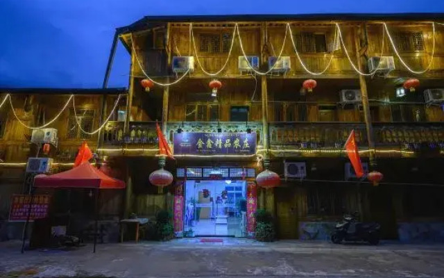 Hailuogou Jinxin boutique farm