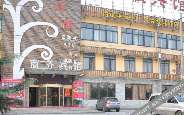 Yare Fengqing Business Hotel