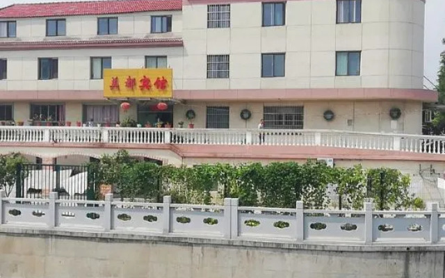 Meidu Express Hotel