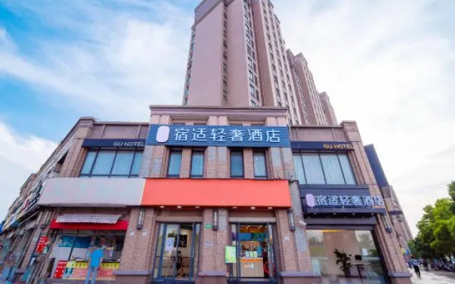 Su Shi Light Luxury Hotel (Shanghai Wujiaochang Fudan University Branch)