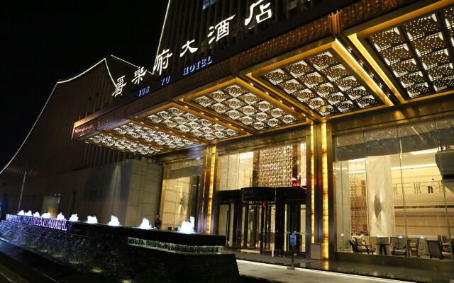 Xi'an Jue Vu Hotel