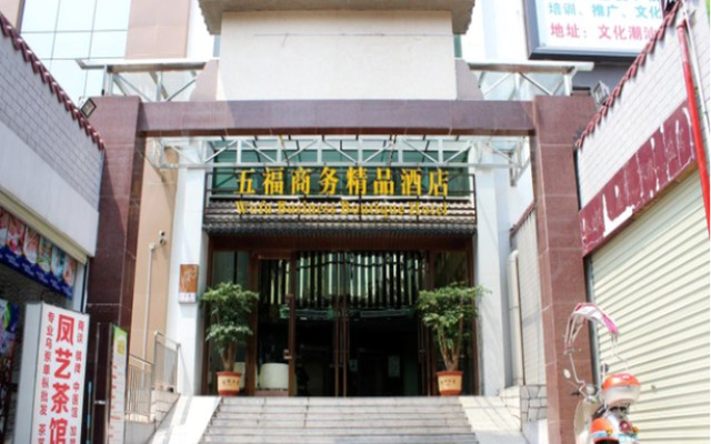 Shenzhen Wu Fu Business Boutique Hotel Xixiang Branch