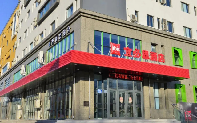 Ibis Harbin Normal University