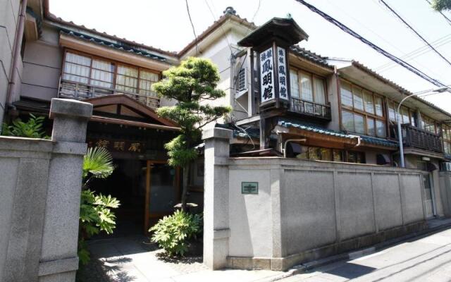 Ryokan Homeikan Honkan-Daimachi Annex