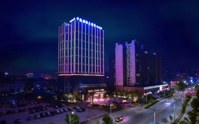 Zhongying International Hotel