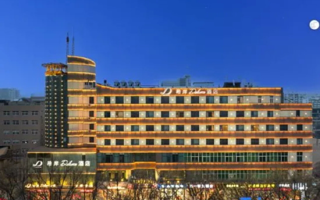 XANA Deluxe Hotel (Zhengzhou Bodou Xinxiang Wenmiao Subway Station)
