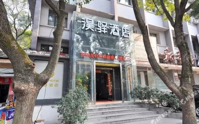 Changsha Haoyi Hotel