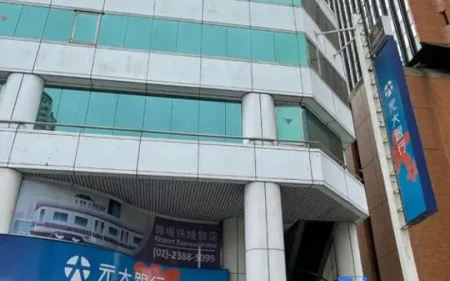 Formosa 101 Taipei Main Branch