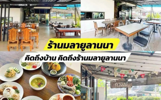 Tamnak Lanta at Chiang Mai