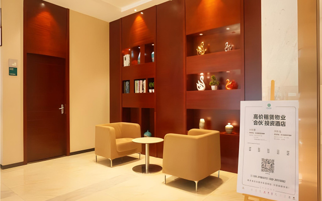 City Comfort Inn Hotel (Zhanjiang Huaduhui Dingsheng Square) – Lobby – Zhanjiang