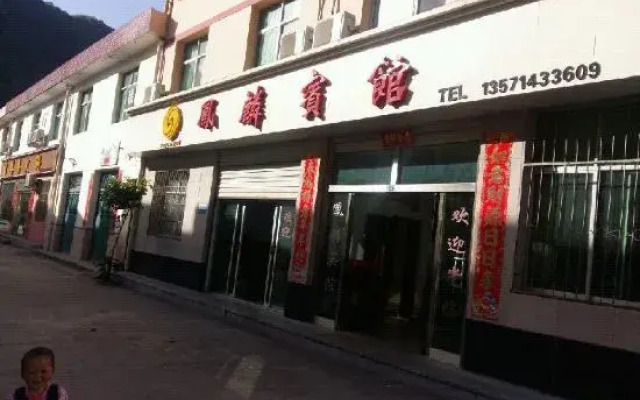 Ningshan Crown Fengxuan Hotel