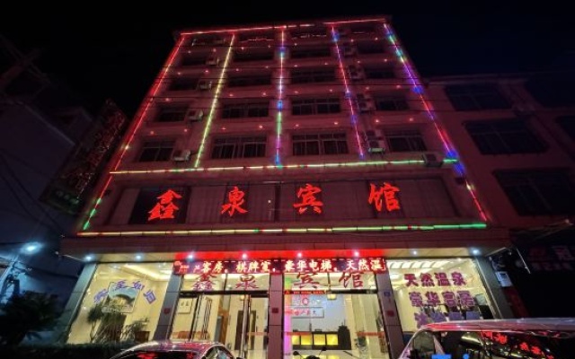 Xinquan Hotel – Exterior – Longyan
