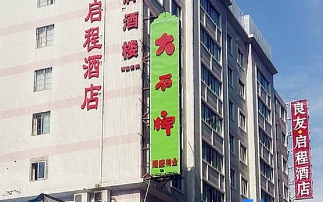 Campanion Departure Hotel (Guangzhou Jinan University)