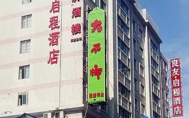 Guangzhou Liangyou Qicheng Hotel (Gangding Subway Station Jinan University Branch)
