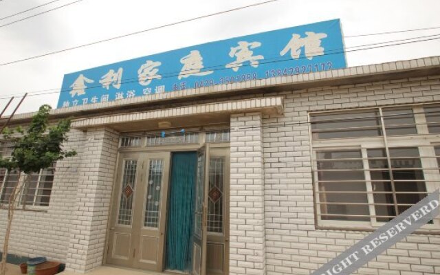 Xingcheng Xinli Family Inn