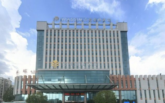Fujian International Hotel