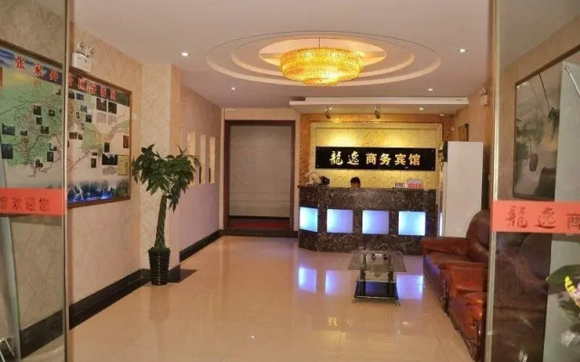 Longyi Business Hotel