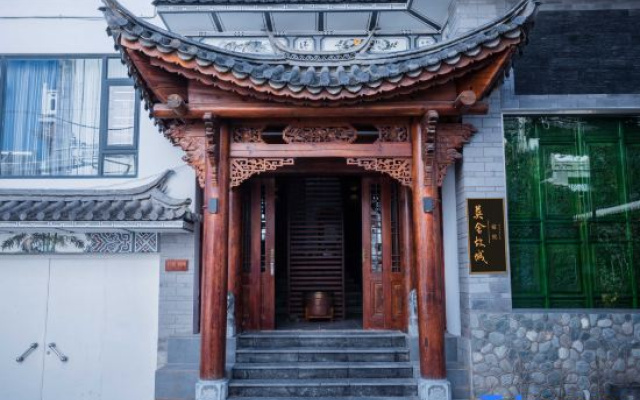 Moshe Gucheng Rongyuan Hostel
