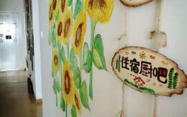 YT Sowing Dream Hostel Wenjing College