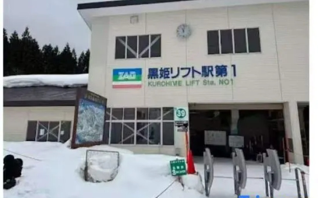 Zao Nozomi Hotel (Zao Ski Resort Shuttle Service) – Exterior – Kaminoyama