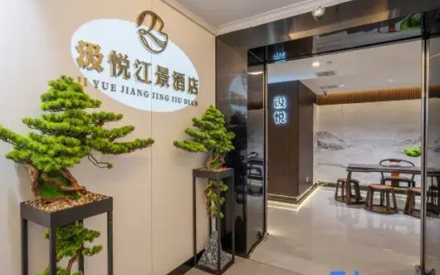 Jiyue River View Homestay (Wuhan Hankou Beach Lihuangpi Road)