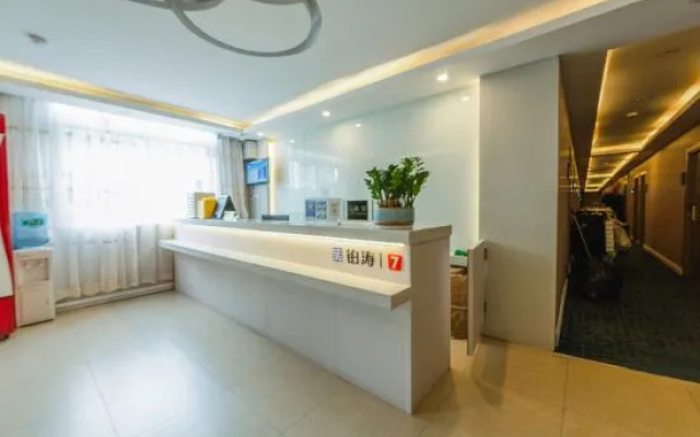 7 Days Premium Hotel (Guangzhou International Finance City Tangdong Metro Station) – Lobby – Guangzhou