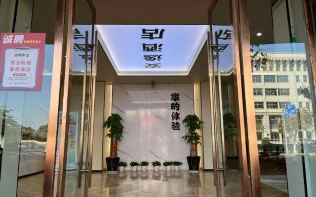 Yuhuan Anyi Business Hotel (Bus Station)