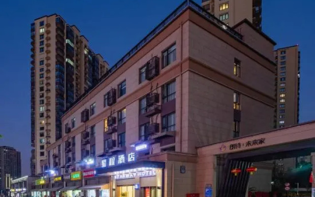 Yilong Anyun Hotel (Binjiang Runshou North Road Branch, Jiangning District, Nanjing)