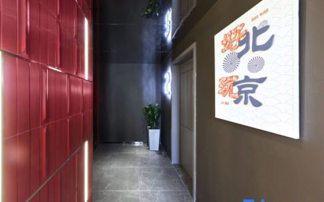 M·Hotel (Beijing Tiananmen Square Qianmen Metro Station)