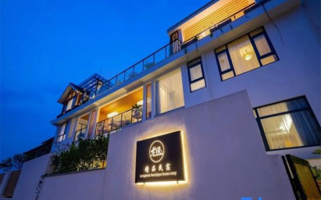 Zhangjiajie Wulingyuan Bamboo Holiday Homestay