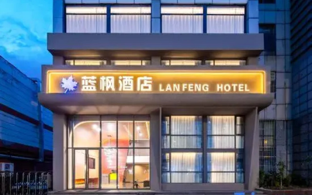 Lan Feng  Hotel