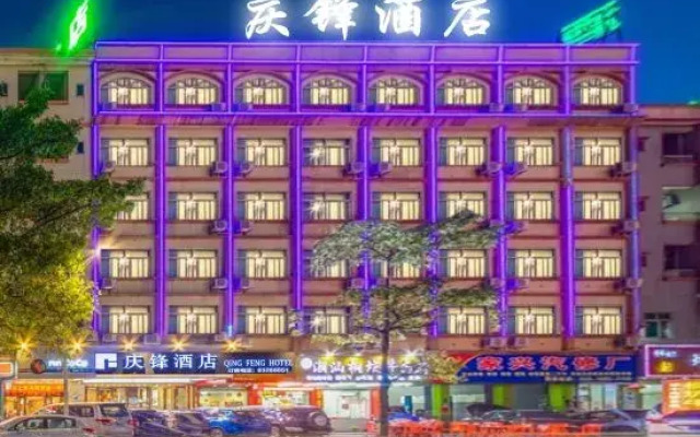 Dongguan Qingfeng Hotel