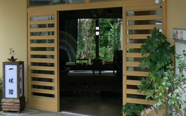 Iwateyumoto Onsen Katakuri No Yado Ryokan Ikkyukan