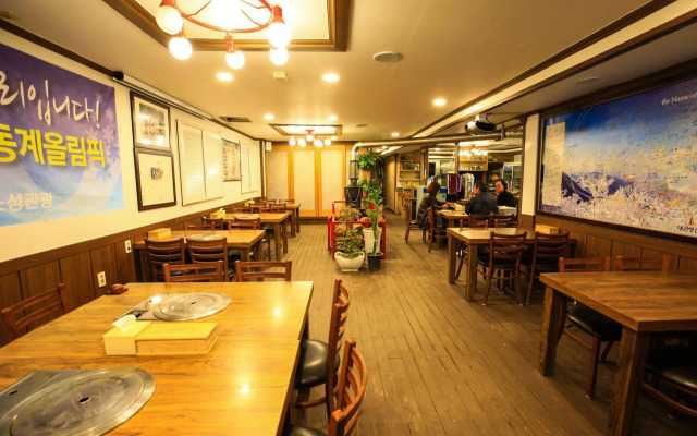 Goodstay Daegwallyeongsanbang