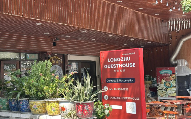 Longzhu Guesthouse