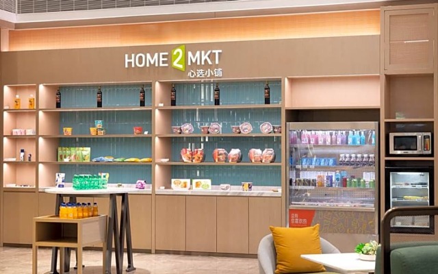 Home2 Suites by Hilton Chongqing Wushan