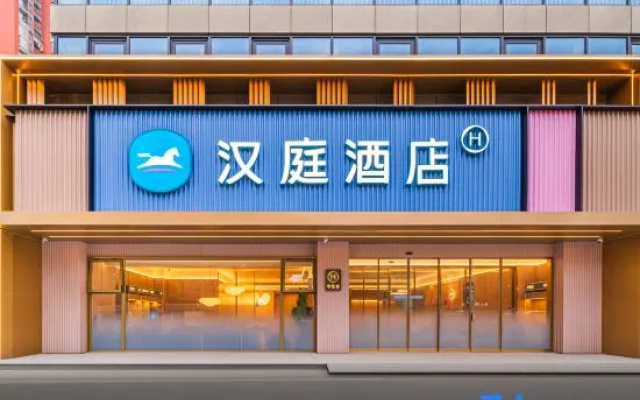 Hanting Wuhan Wenhua Avenue Beihua Street Metro Station Hotel – Exterior – Wuhan