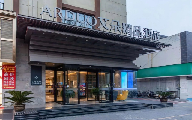 xianaiduojingpin hotel