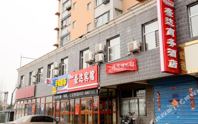 Haoda Business Hotel Lvzhou