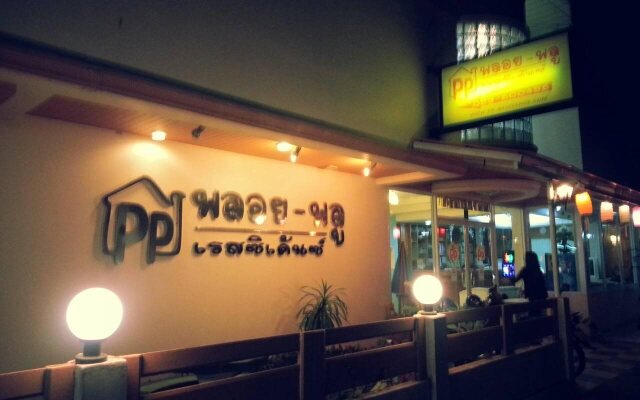 Ploy Puu Residence