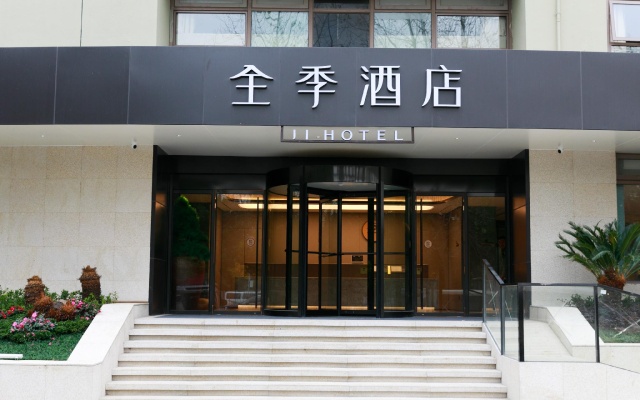 Ji Hotel Shanghai Expo Sanlin Road