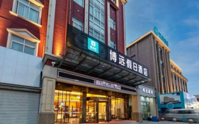 Ningbo Boyuan Holiday Hotel (Ningbo Passenger Transport Center Airport)