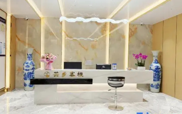 Tea Town Inn (Putuo High-Speed Rail Station Branch)