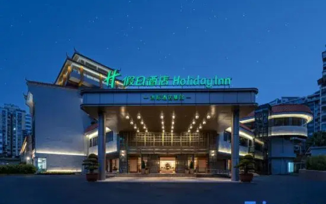 Holiday Inn Guilin Qixing