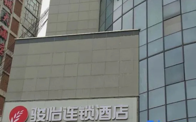 Junyi Hotel(Dujiangyan Passenger Station)