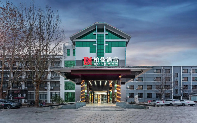Borrman Hotel (Zibo Zichuan District Government Pu Songling Former Residence)
