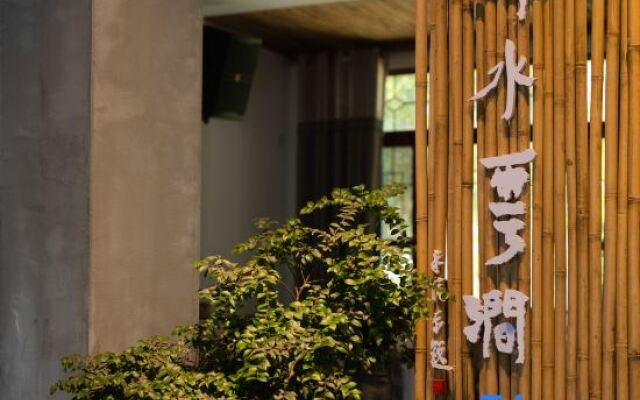 Luofu BanXianJu · Courtyard Residence