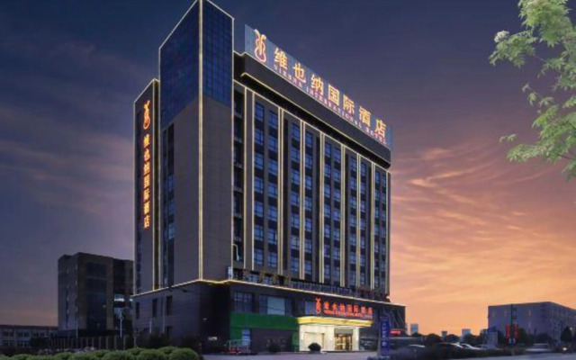 Vienna International Hotel (Chizhou Dadukou)