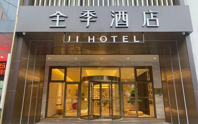 Ji Hotel Shanghai Baoshan Urban Industrial Park