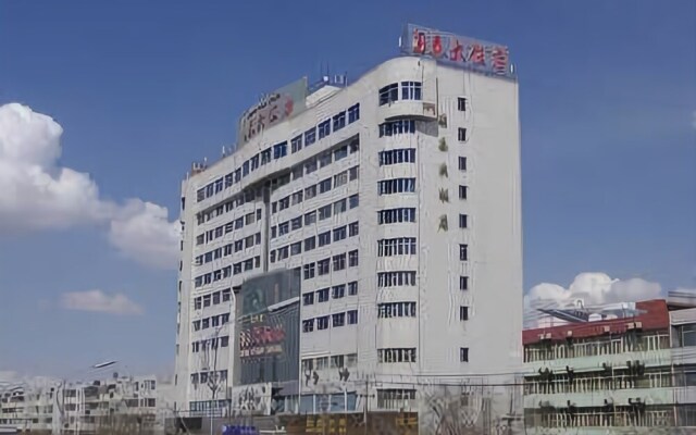 Hao Tian Guo Tai Hotel